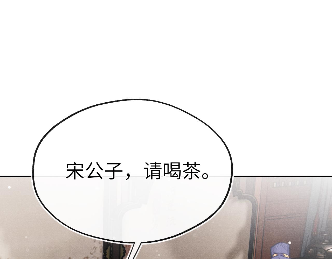 第42话 原来他是她6