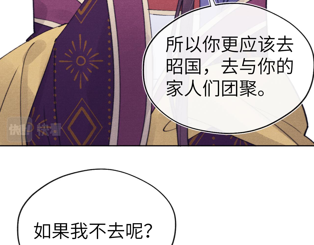 第51话 理由33