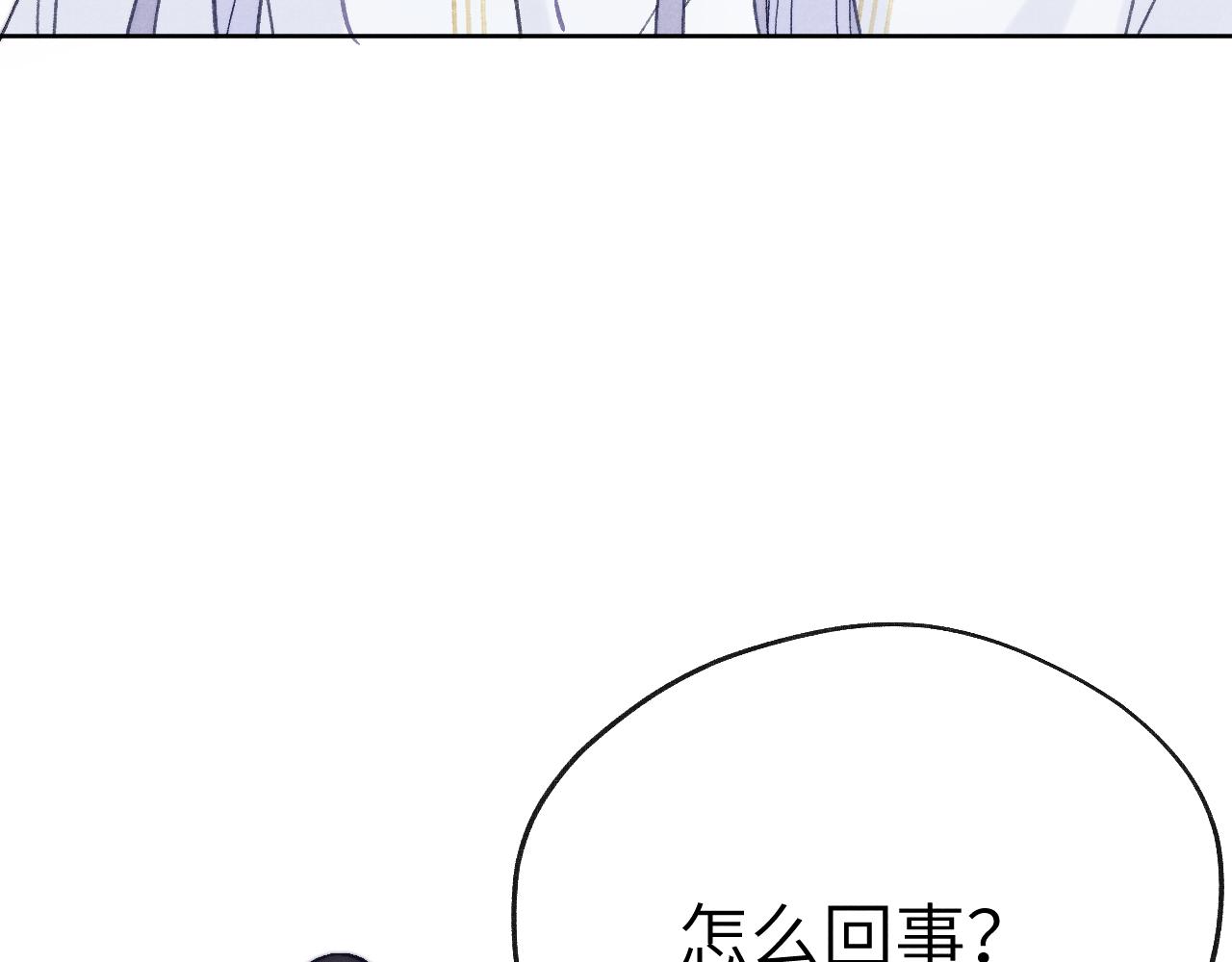 第32话 清白没了104
