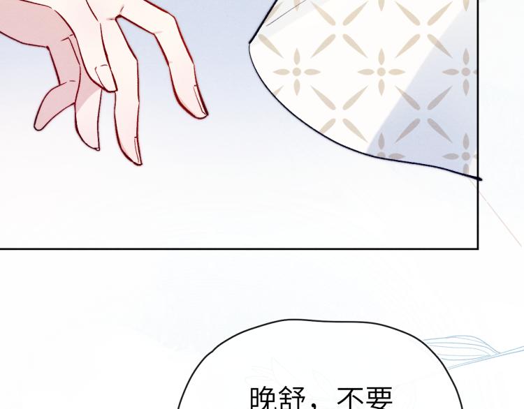 第20话 最重要的人76