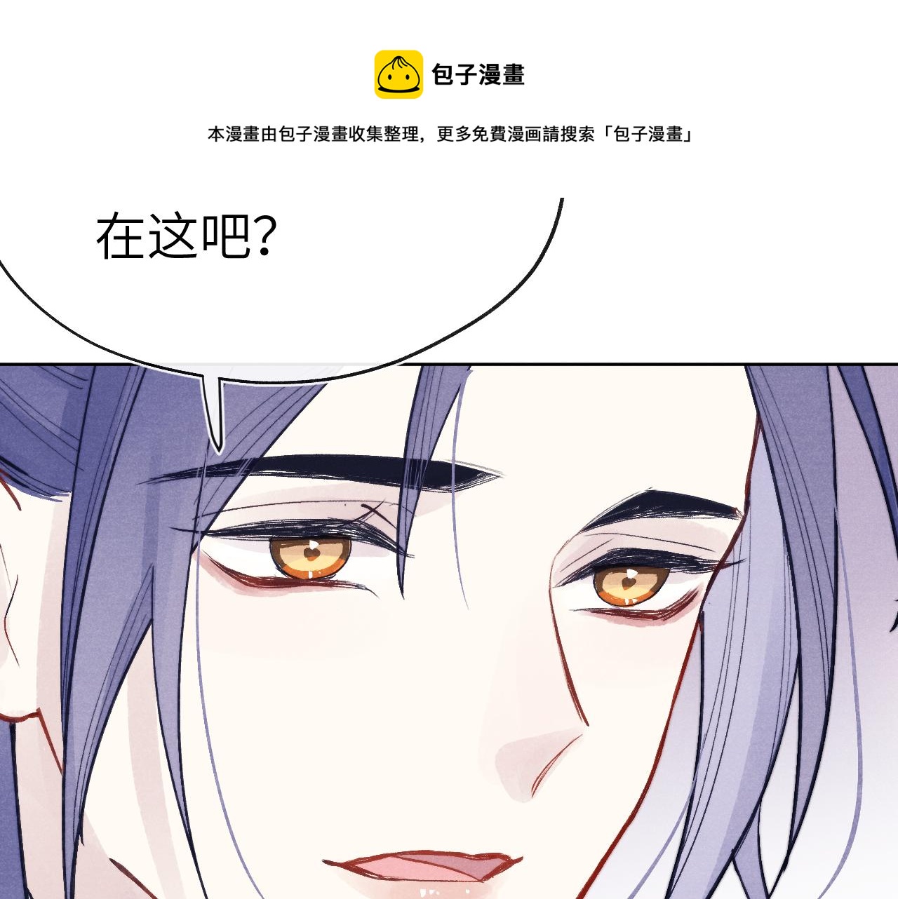 第50话 半信半疑30