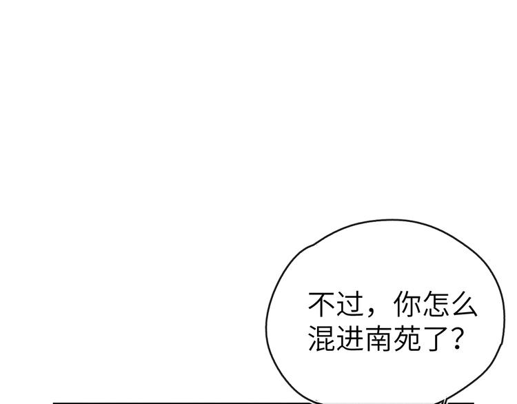 第12话 反撩65