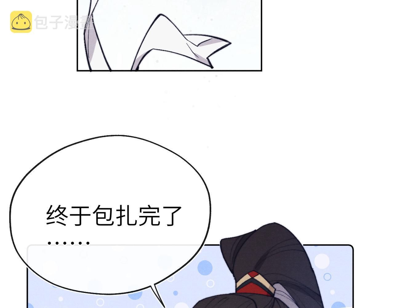 第43话 推倒15