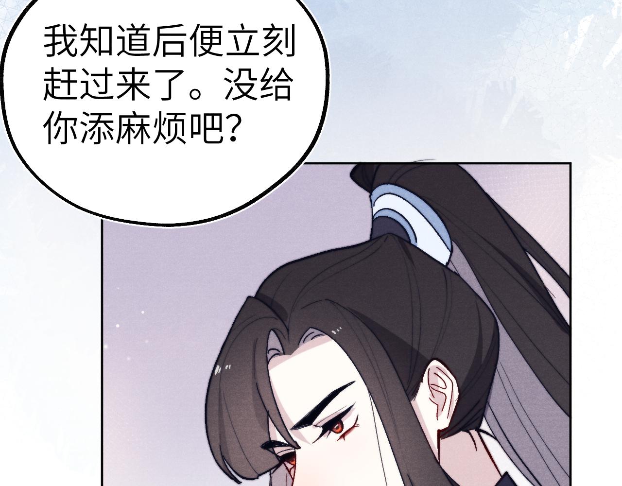 第26话 谁才是猎物93