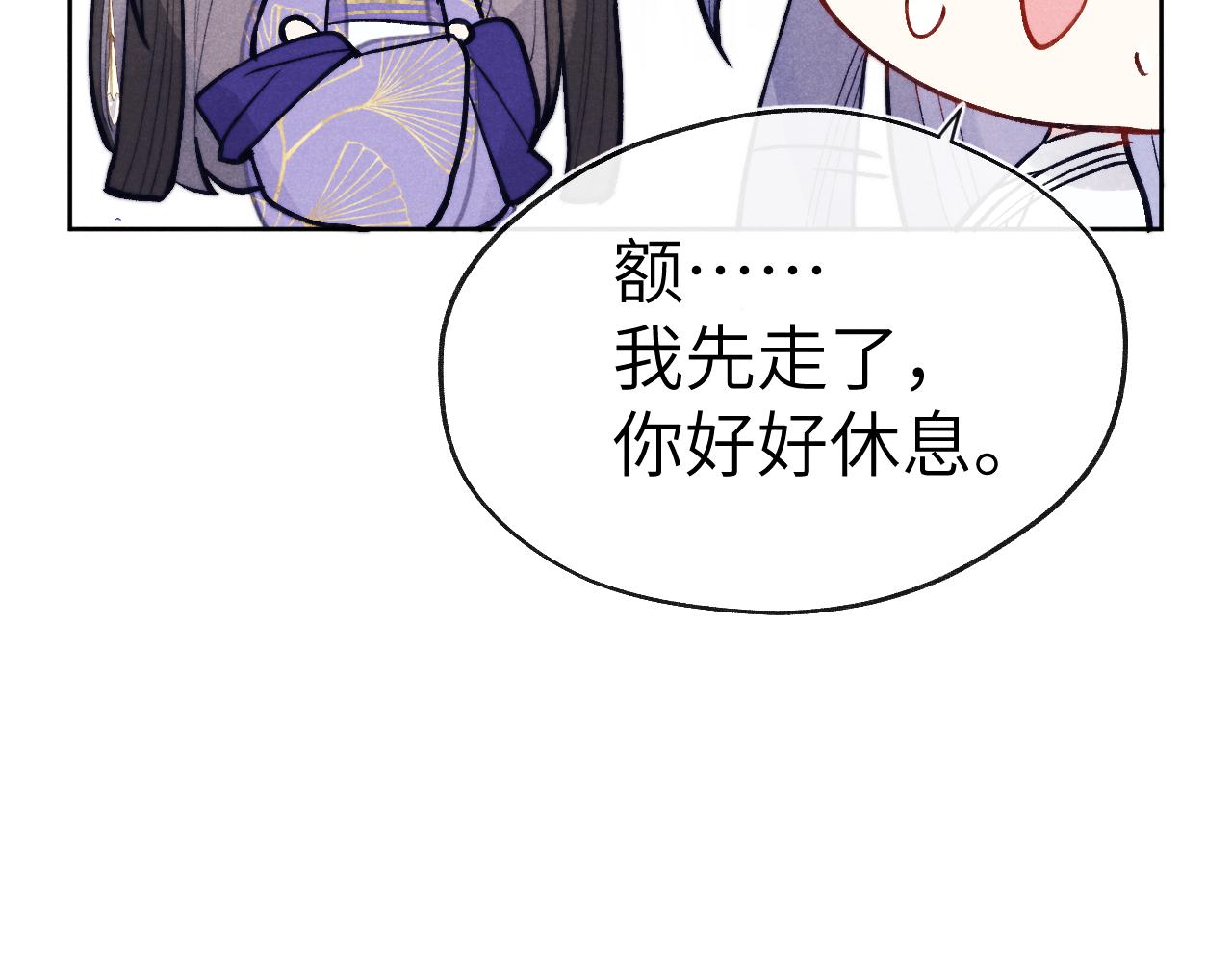第50话 半信半疑59