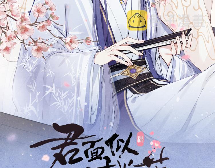 第18话 毒杀！9