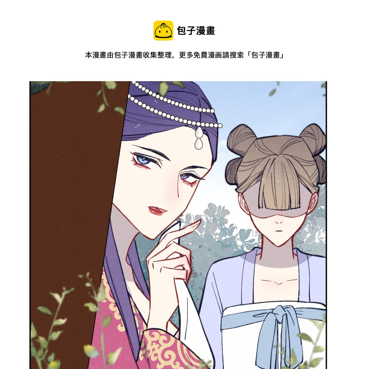 第47话 失去自由100