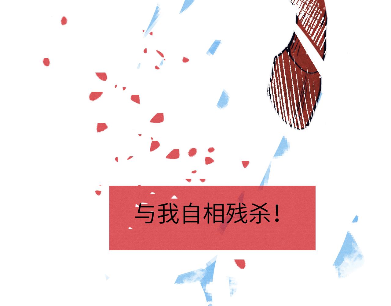 第45话 近在咫尺71