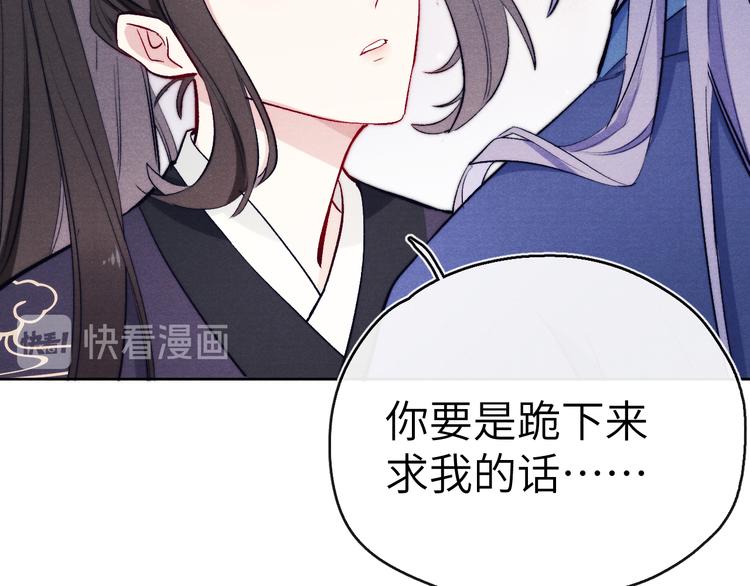 第7话 杀死云晚舒39