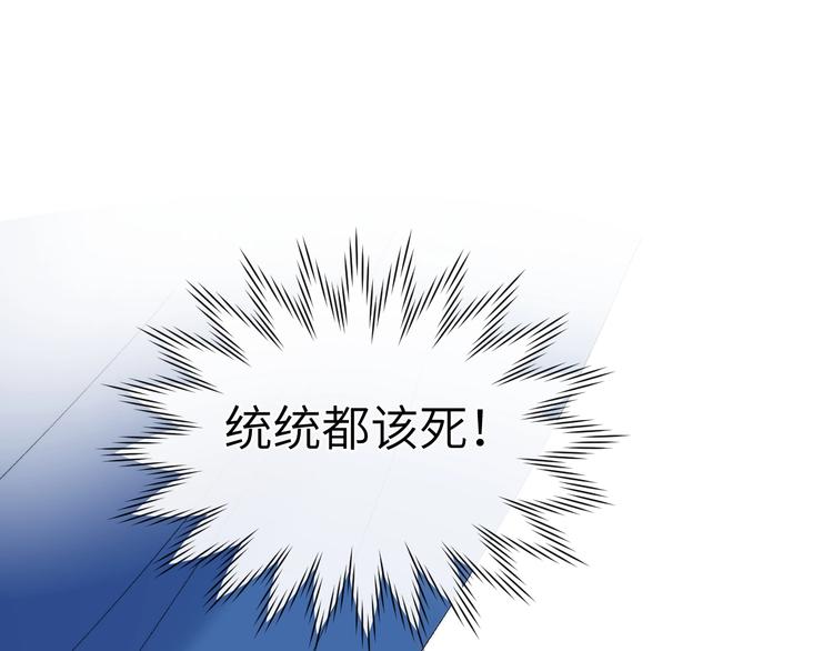 第10话 反攻倒计时！110