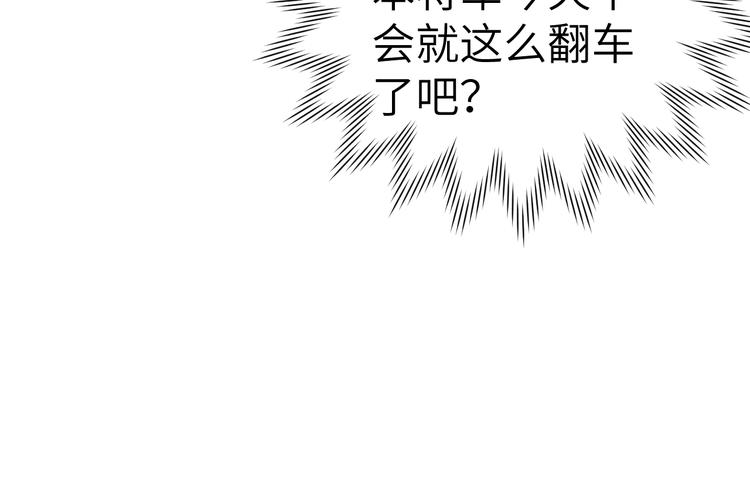 第9话 “助兴”熏香121
