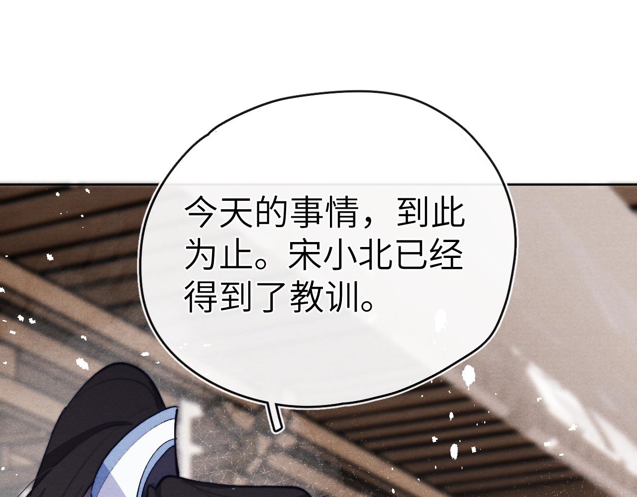 第25话 生死局119