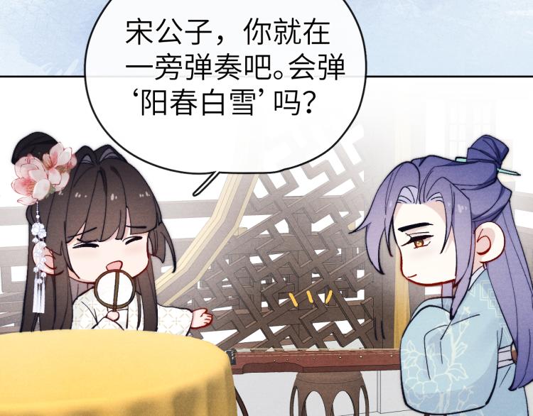 第18话 毒杀！137