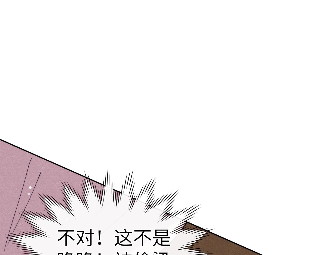 第46话 何去何从47
