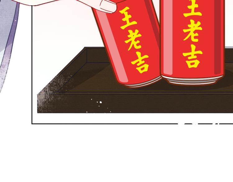 第18话 毒杀！17