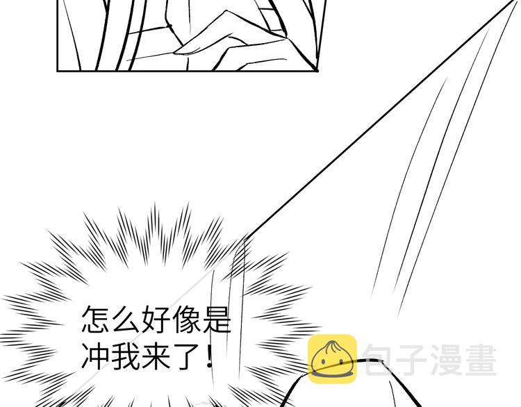 第8话 引诱125