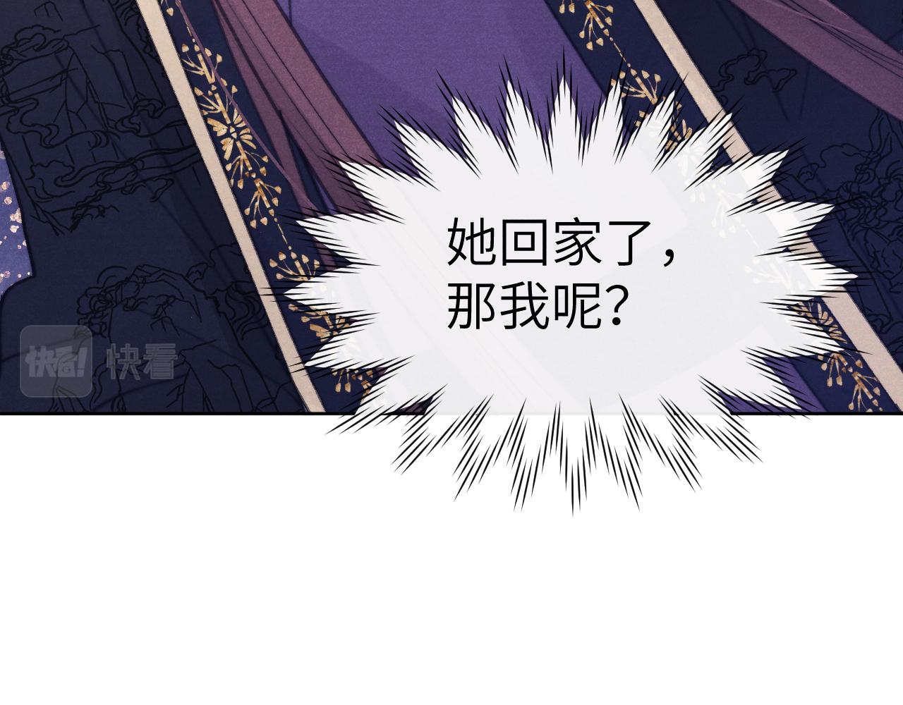 第52话 你疯了！33