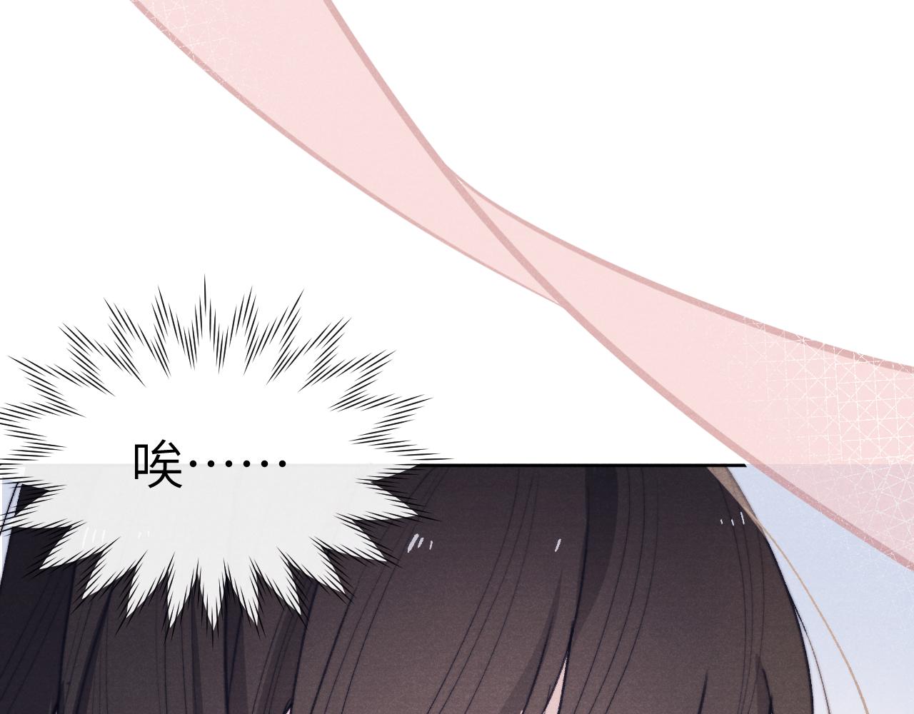第34话 将军的秘密54