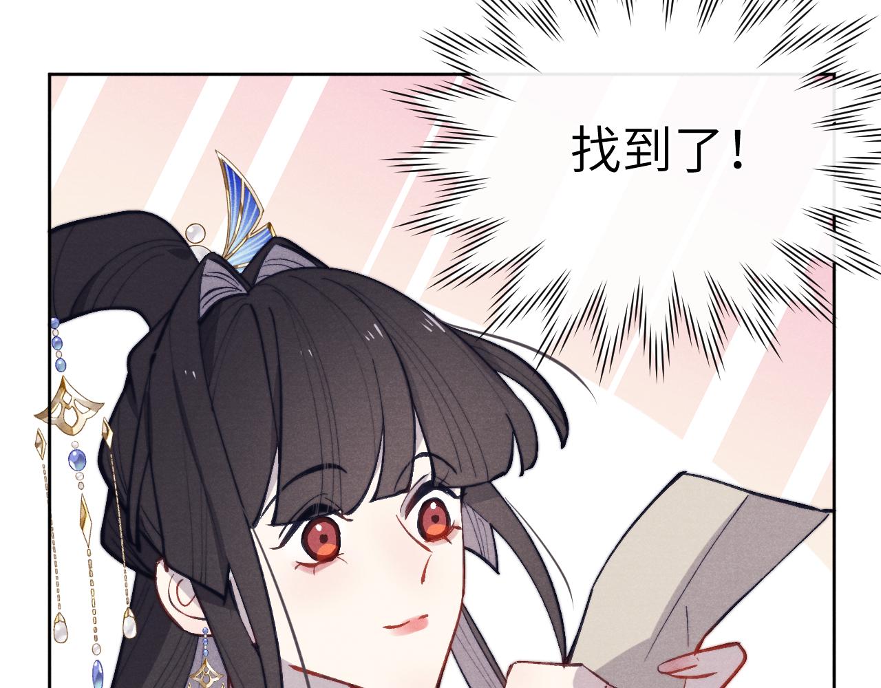 48话 转机18