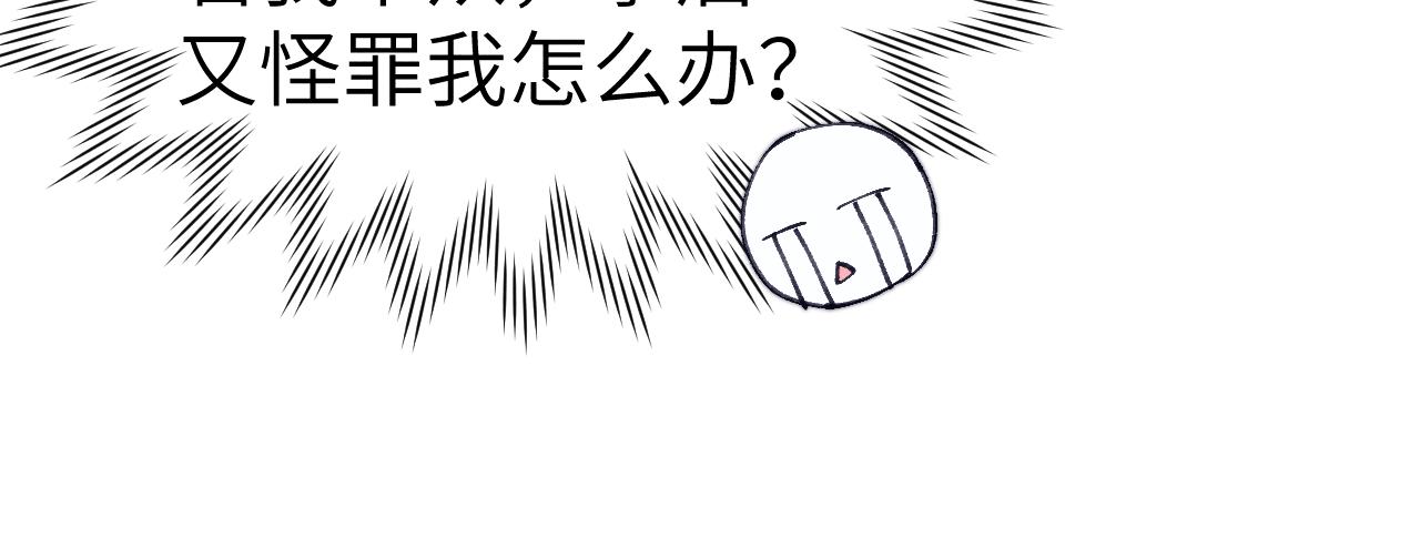 第32话 清白没了92