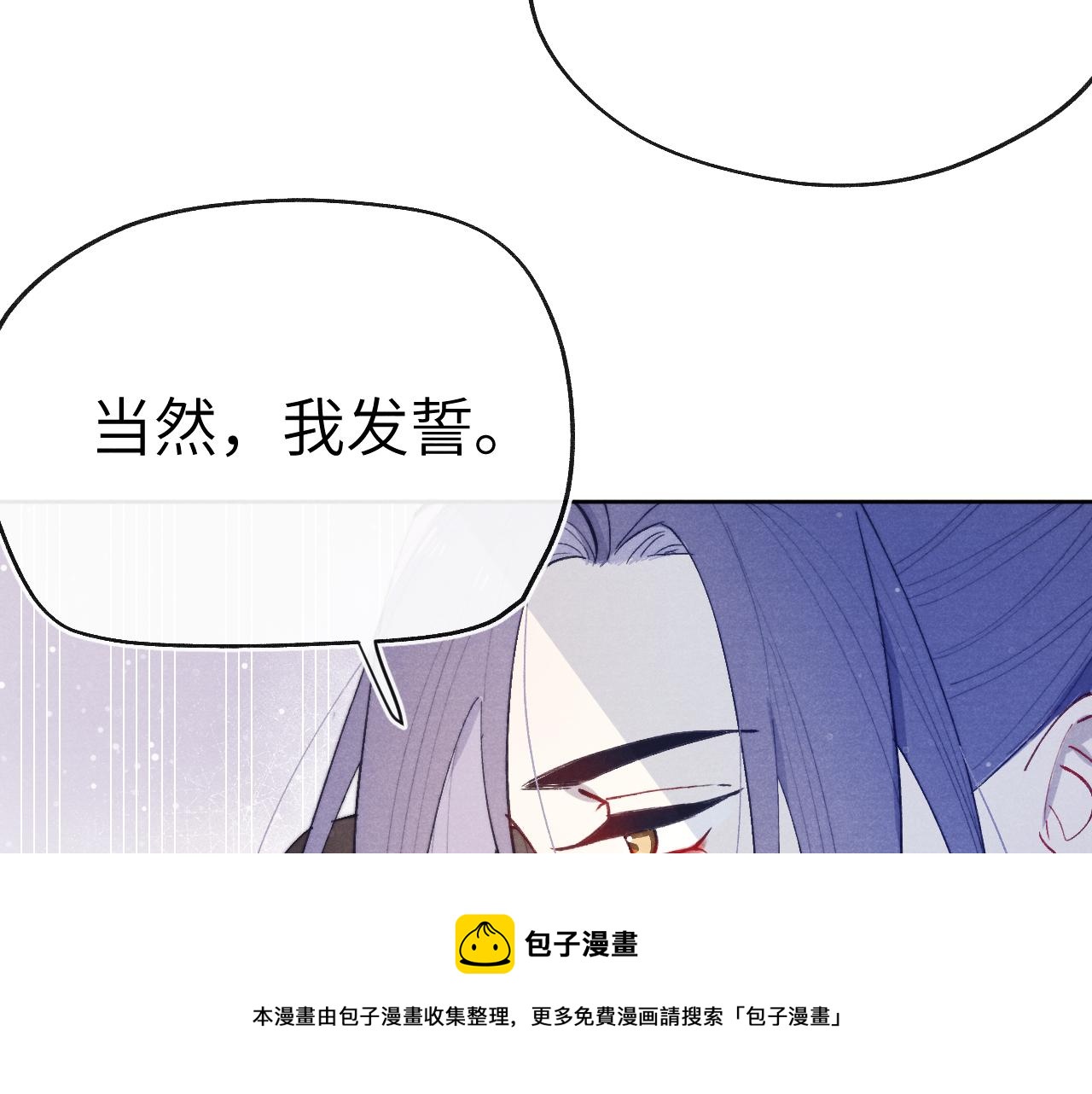 第44话 我帮你包扎40