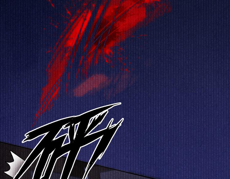 第3话 杀宋焕北？94