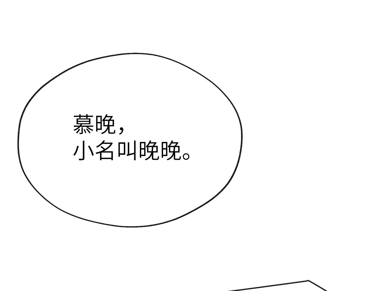 第39话 房中之乐94