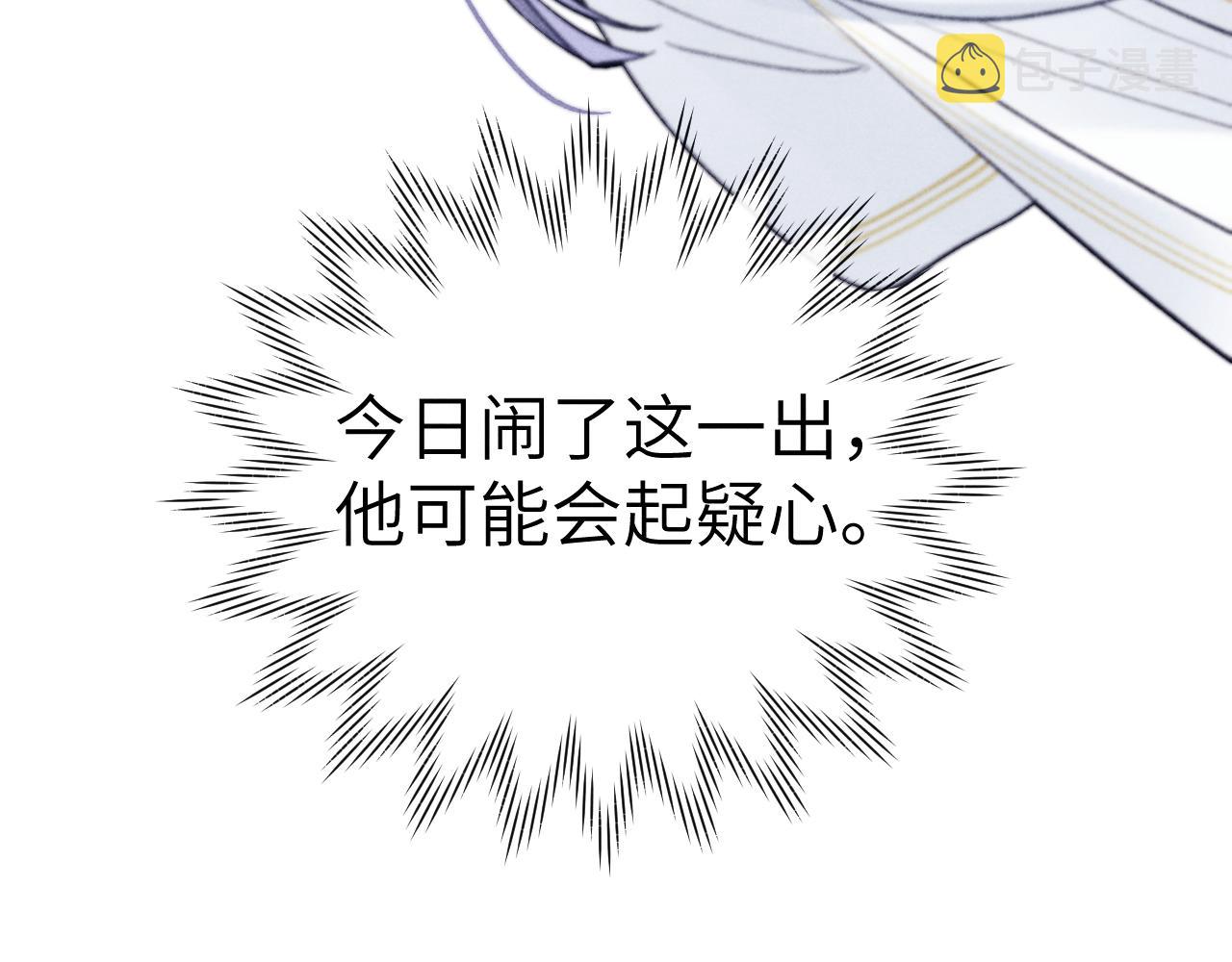 第36话 误会更深了114