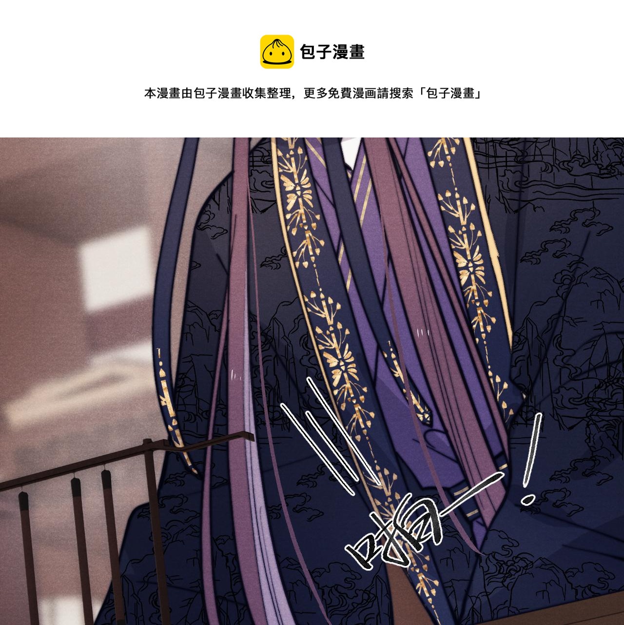 第47话 失去自由40