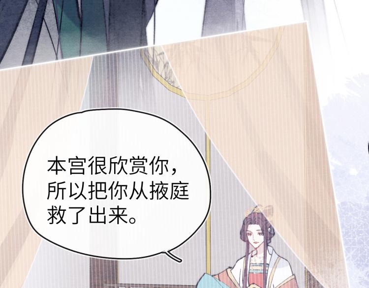 第20话 最重要的人120