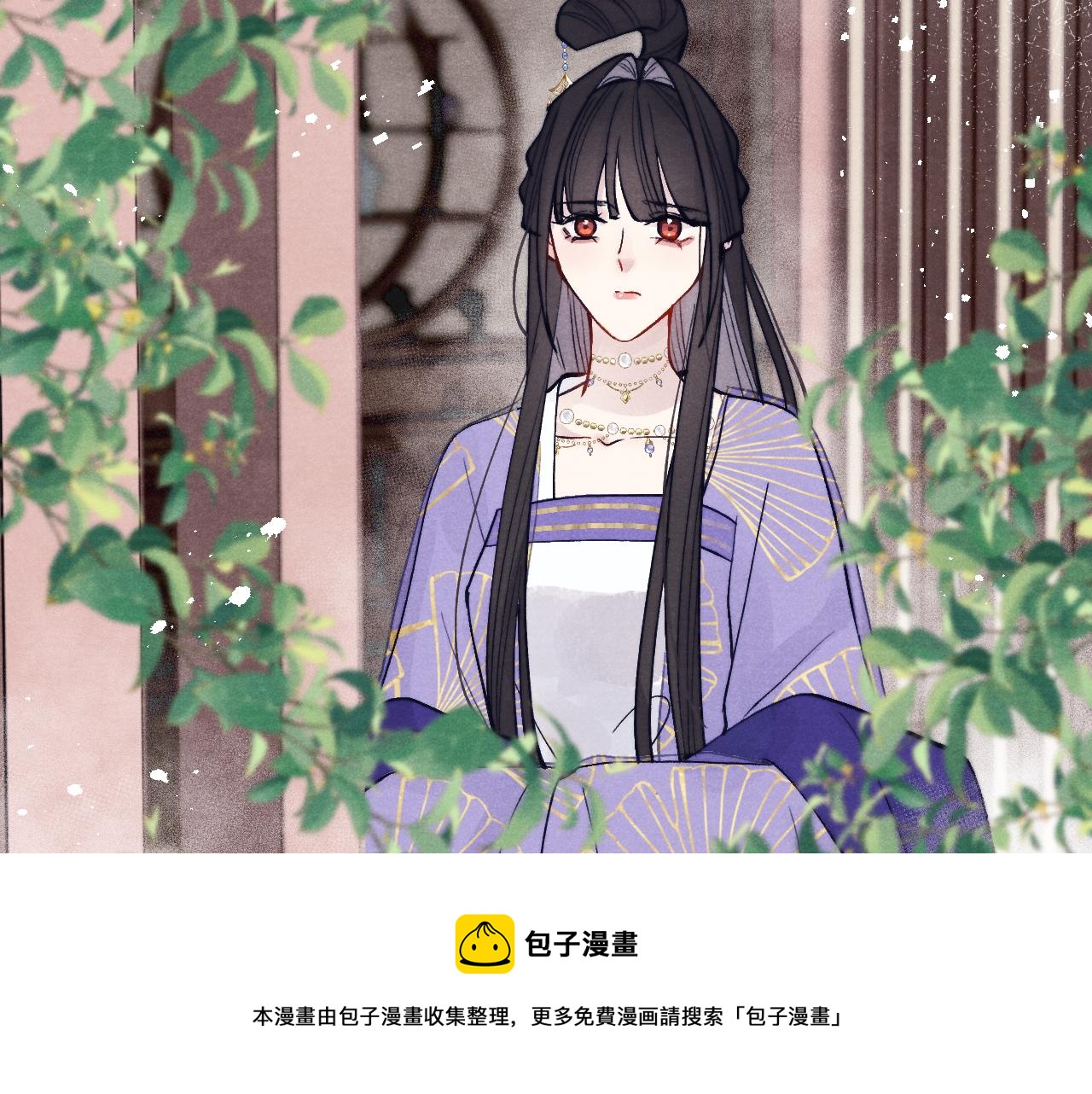 第49话 为你写诗70