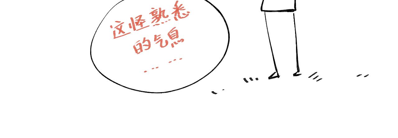 第46话 何去何从137