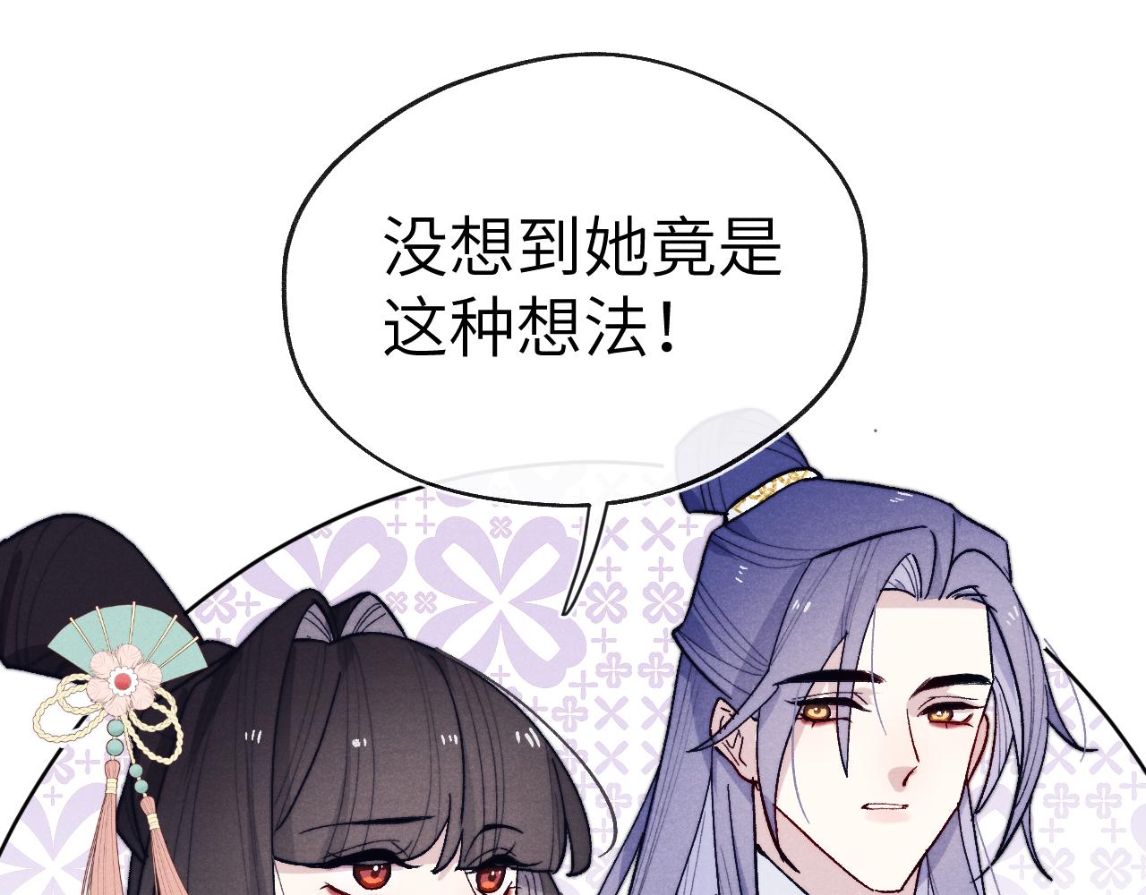 第30话 不会放过53