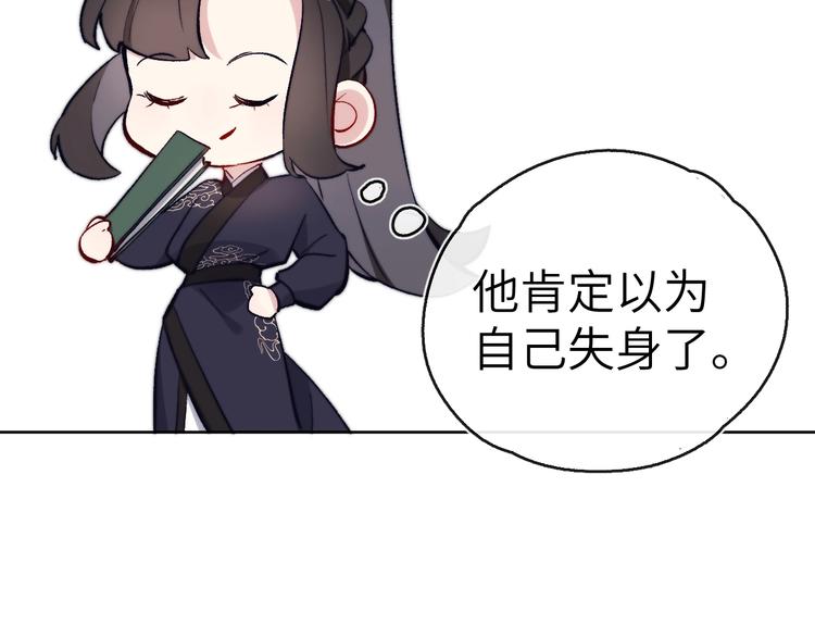 第10话 反攻倒计时！117