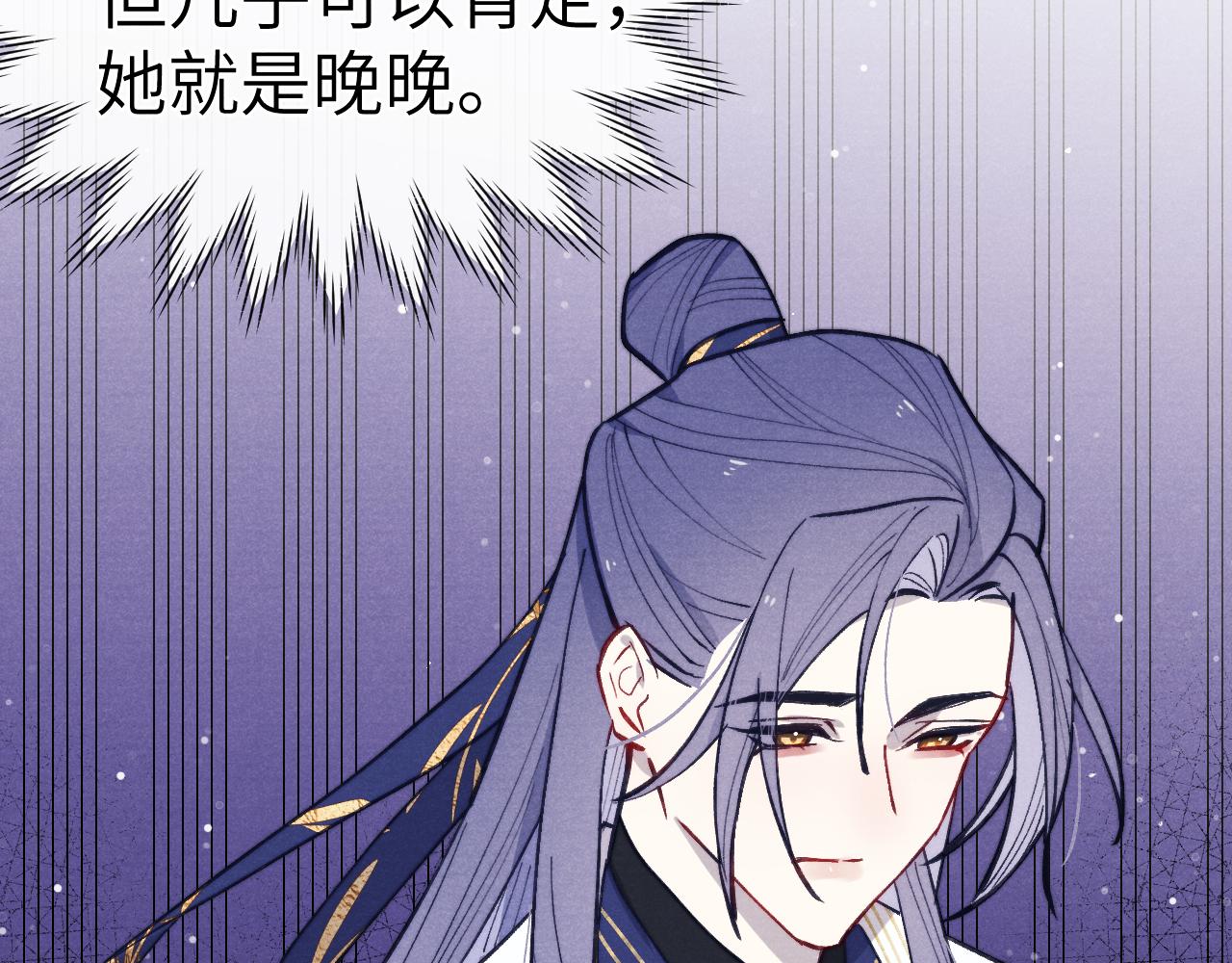 第45话 近在咫尺53
