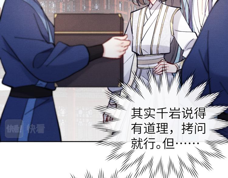 第15话 露馅儿了？123
