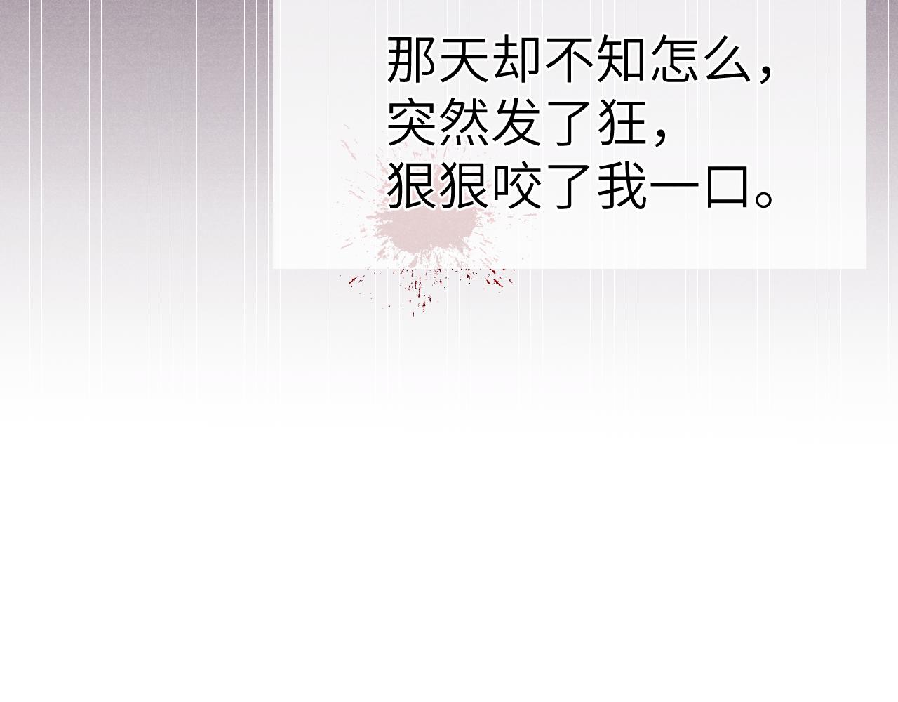 第45话 近在咫尺21