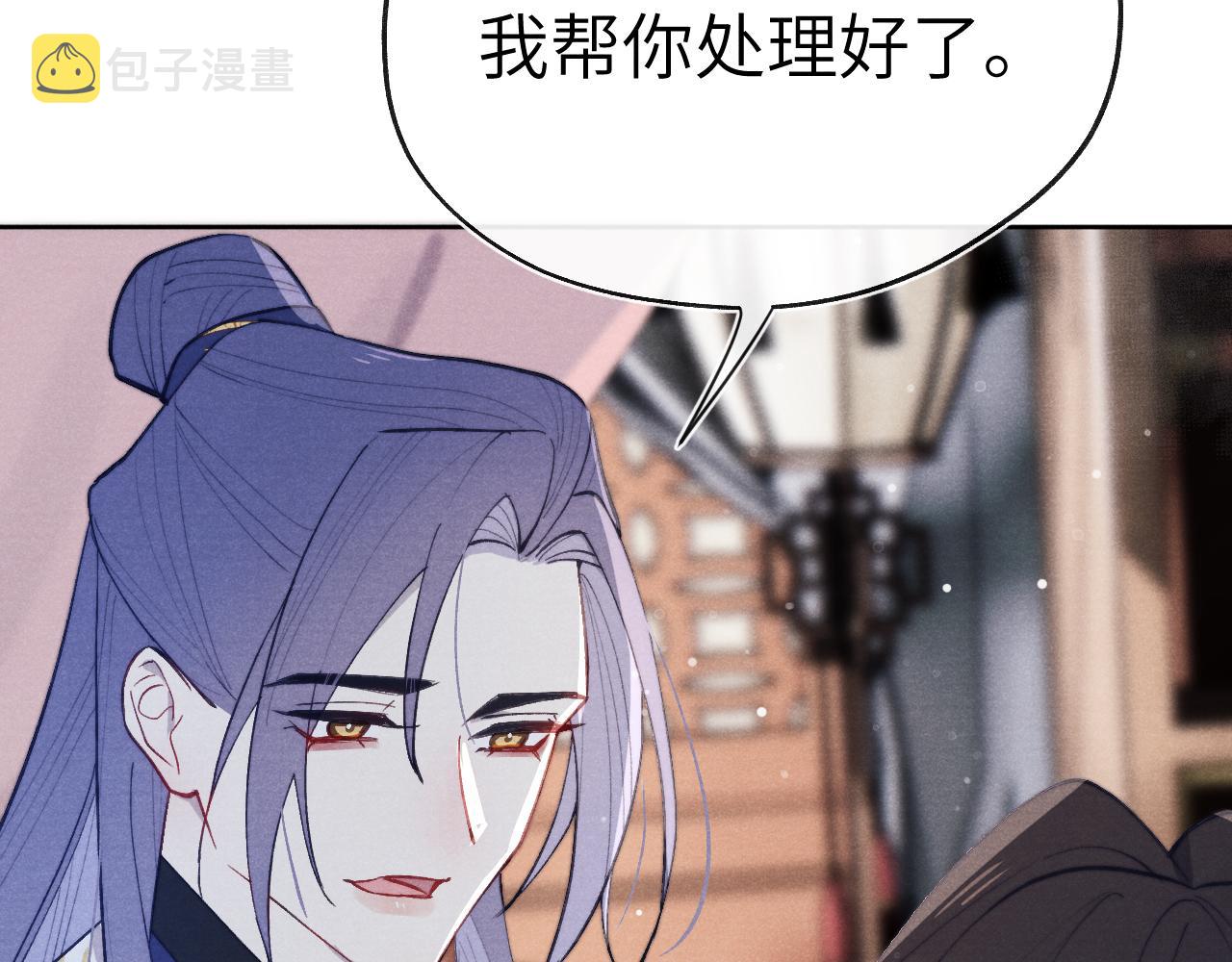 第44话 我帮你包扎59
