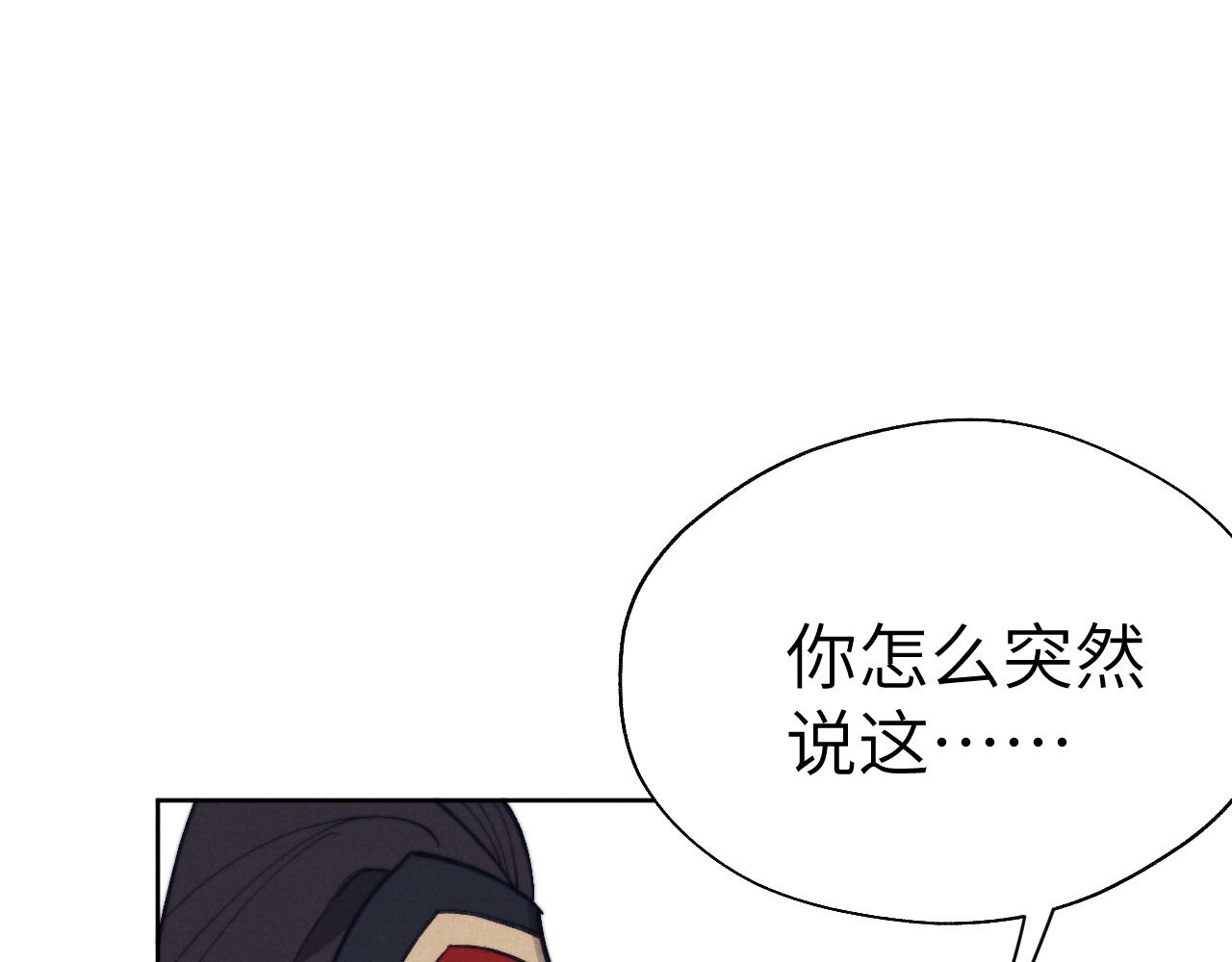 第45话 近在咫尺115