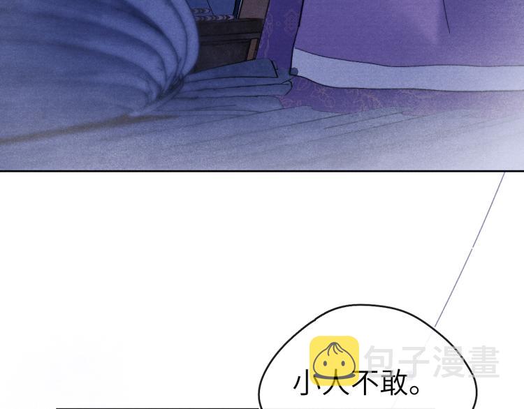 第16话 先把衣服脱了118