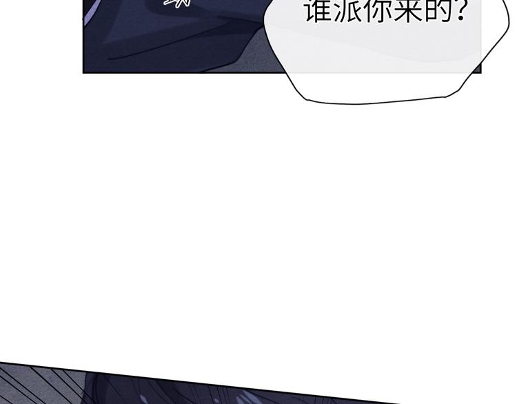 第4话 不如跟我睡108