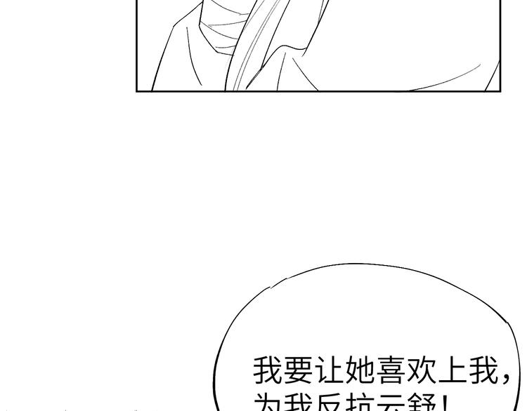 第5话 等着你低头132