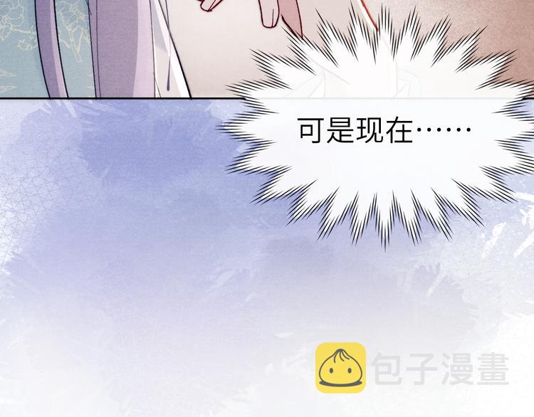 第14话  被玷污了！127
