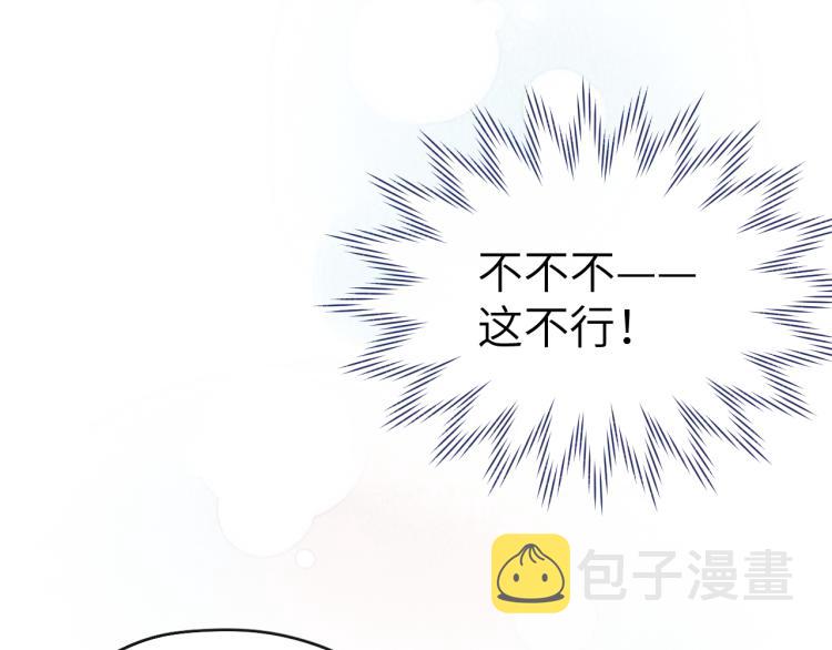 第22话 水性杨花！32