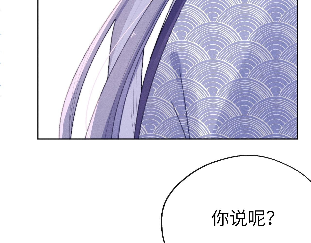 第37话 捆了来暖床111