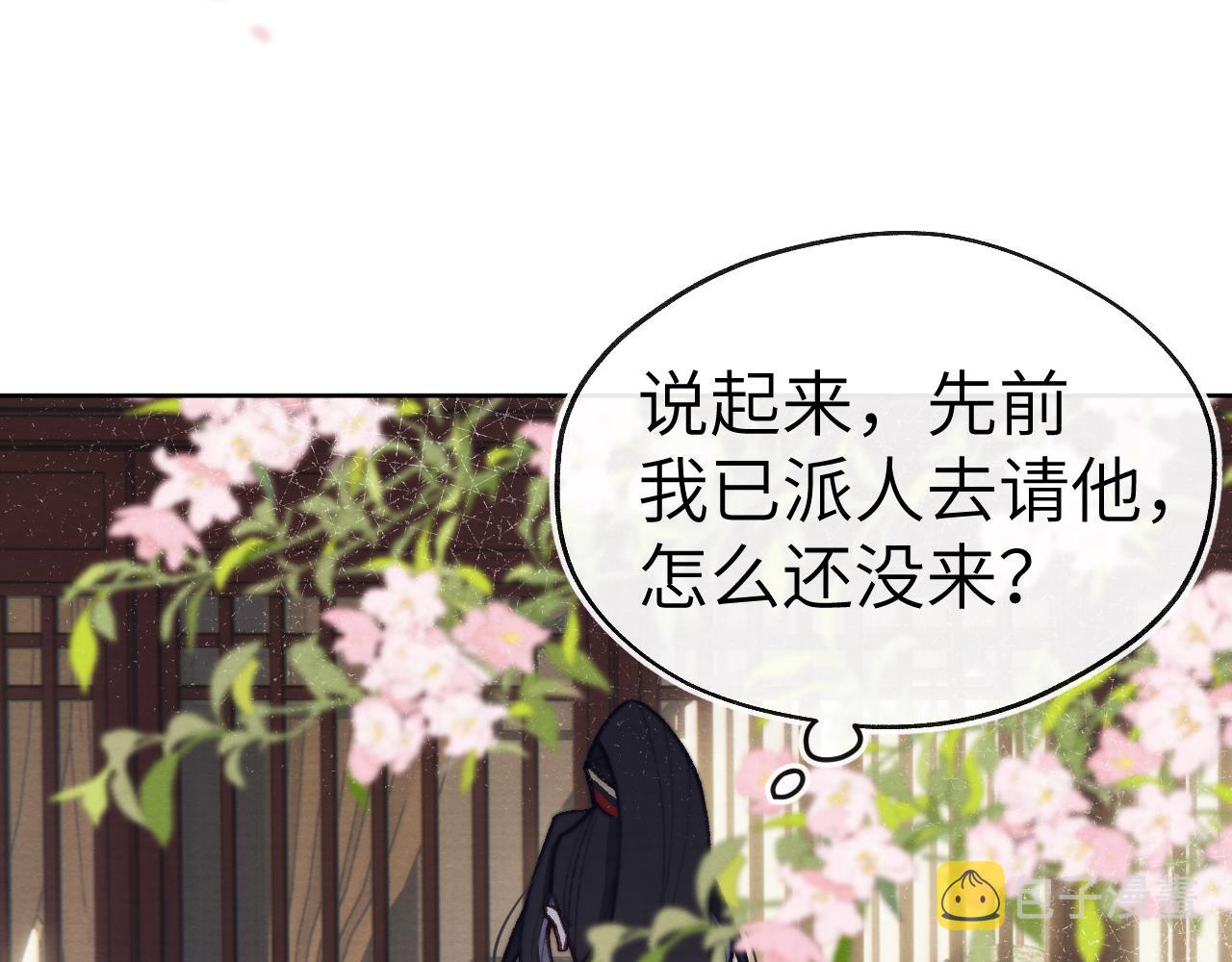 第37话 捆了来暖床36