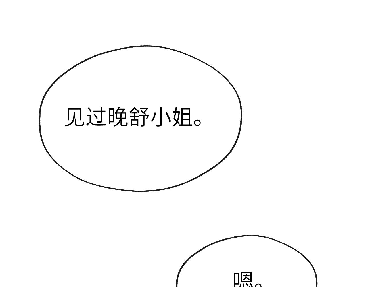 第47话 失去自由55