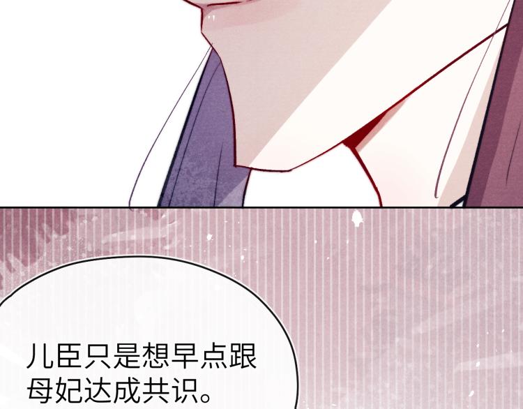第21话 相亲48