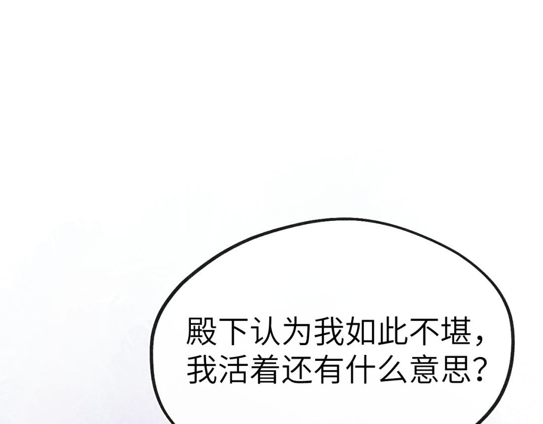 第33话 罗生门事件71