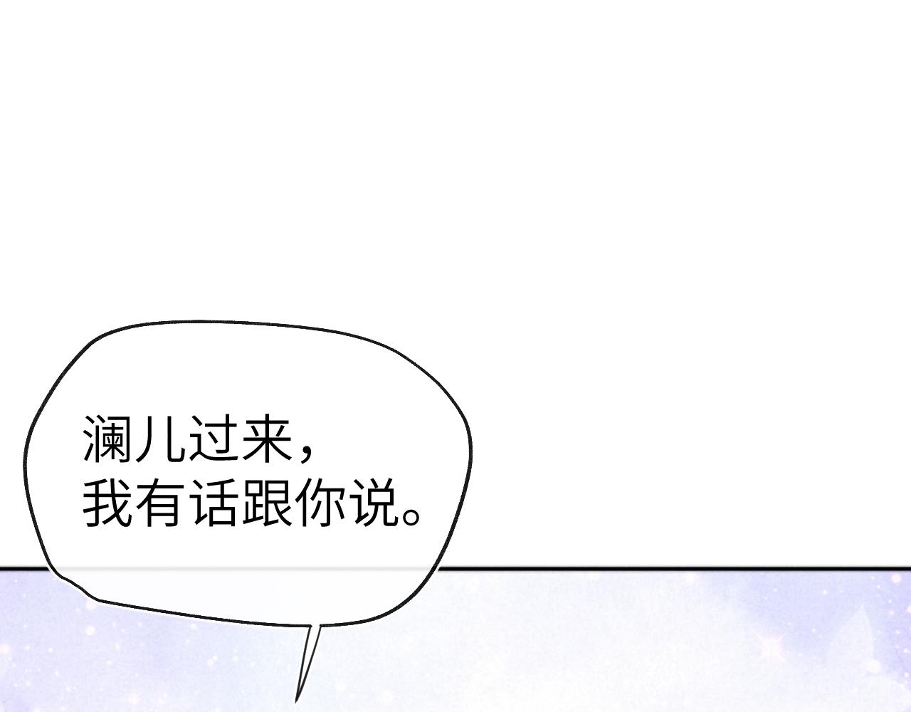 第26话 谁才是猎物101